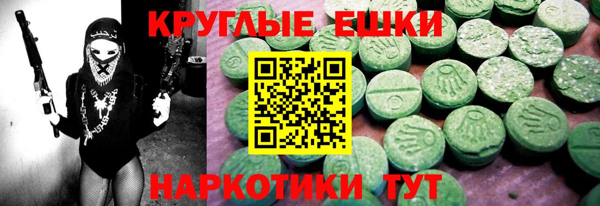 Кузнецк  Экстази Дубай  Ecstasy  Вход с VPN  ЭКСТАЗИ 280 MDMA 