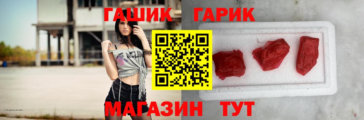 Кузнецк  ГАШ AMNESIA HAZE  ГАШИШ VHQ  Вход с VPN 