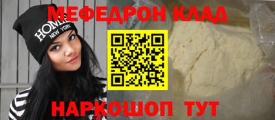 спиды Кандалакша