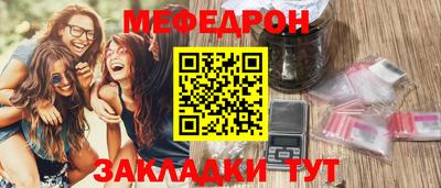 соль курить ск Камышлов