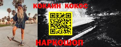 спиды Кандалакша