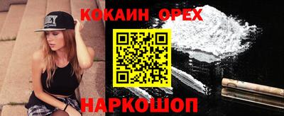 кристаллы Канаш
