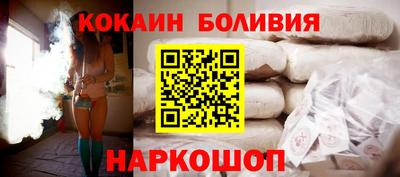 кристаллы Канаш