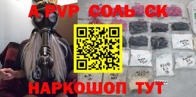 спиды Кандалакша