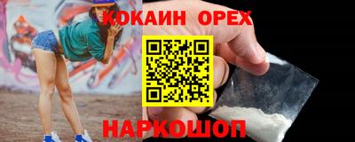 соль курить ск Камышлов