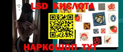 спиды Кандалакша
