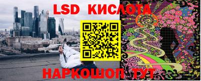 кристаллы Канаш
