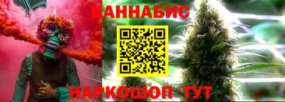 кристаллы Канаш