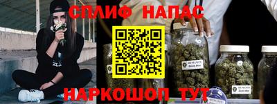 спиды Кандалакша
