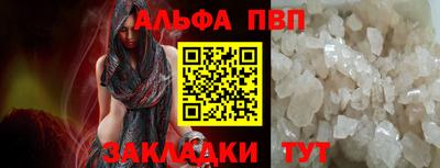 спиды Кандалакша
