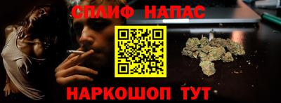 спиды Кандалакша