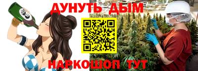 кристаллы Канаш