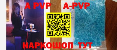 кристаллы Канаш