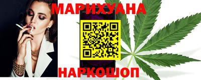 кристаллы Канаш