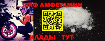 кристаллы Канаш