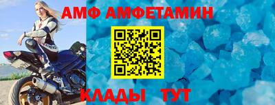 соль курить ск Камышлов