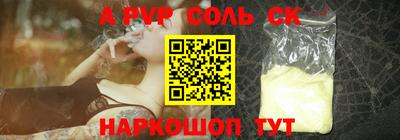 спиды Кандалакша