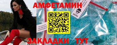 спиды Кандалакша