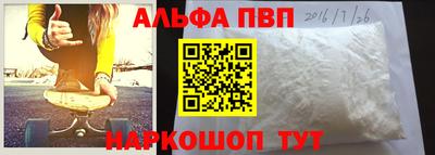 спиды Кандалакша