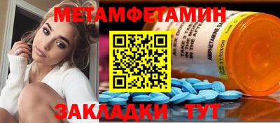 соль курить ск Камышлов