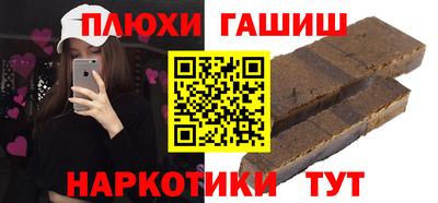 кристаллы Канаш