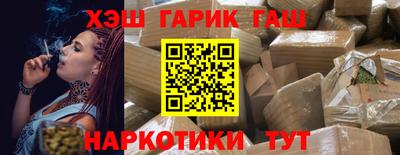 кристаллы Канаш