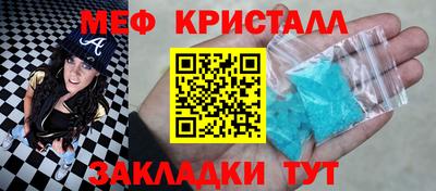 соль курить ск Камышлов