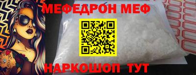 кристаллы Канаш