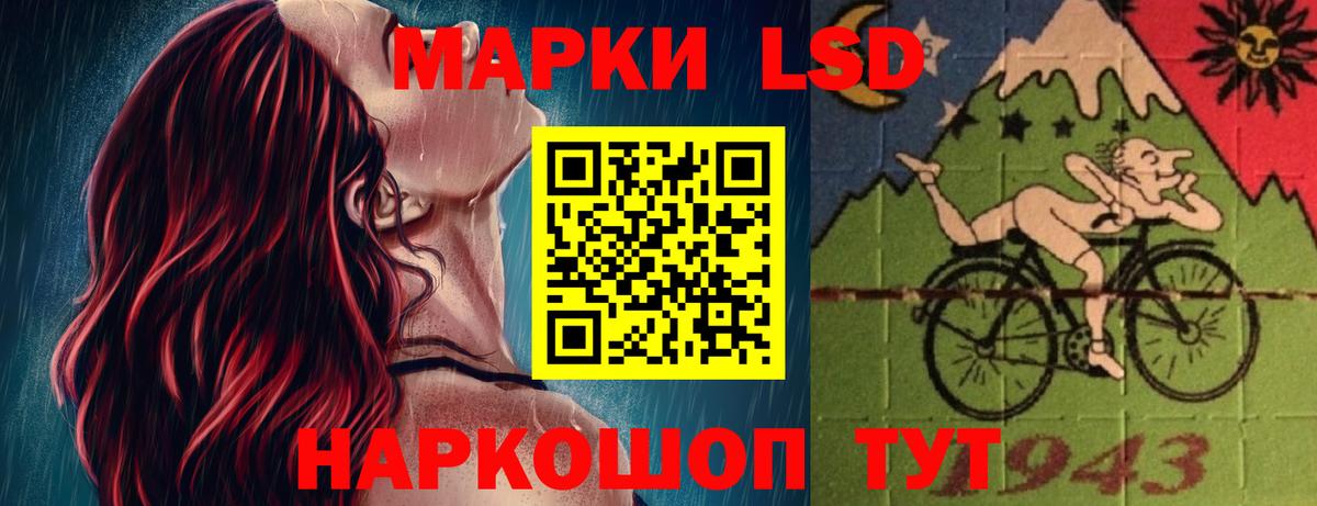 Кузнецк  LSD-25 экстази ecstasy  ЛСД экстази  Вход с VPN 