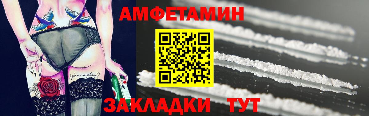 МЕТАМФЕТАМИН  Вход с VPN  Кузнецк  Первитин кристалл 