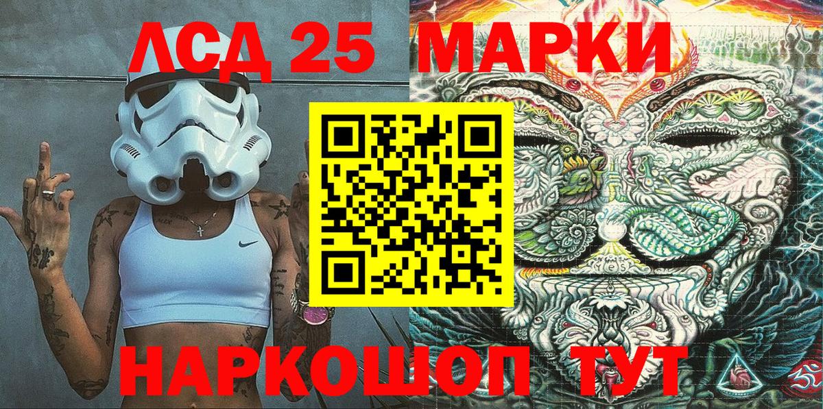 Кузнецк  Марки N-bome 1,5мг  Марки N-bome 1,5мг  Наркотические марки  Вход с VPN 