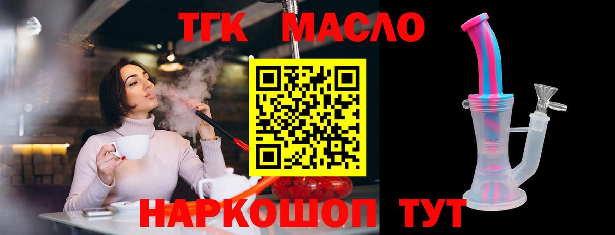 Дистиллят ТГК концентрат Кузнецк