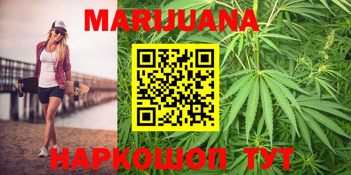 Бошки Шишки ГИДРОПОН Кузнецк