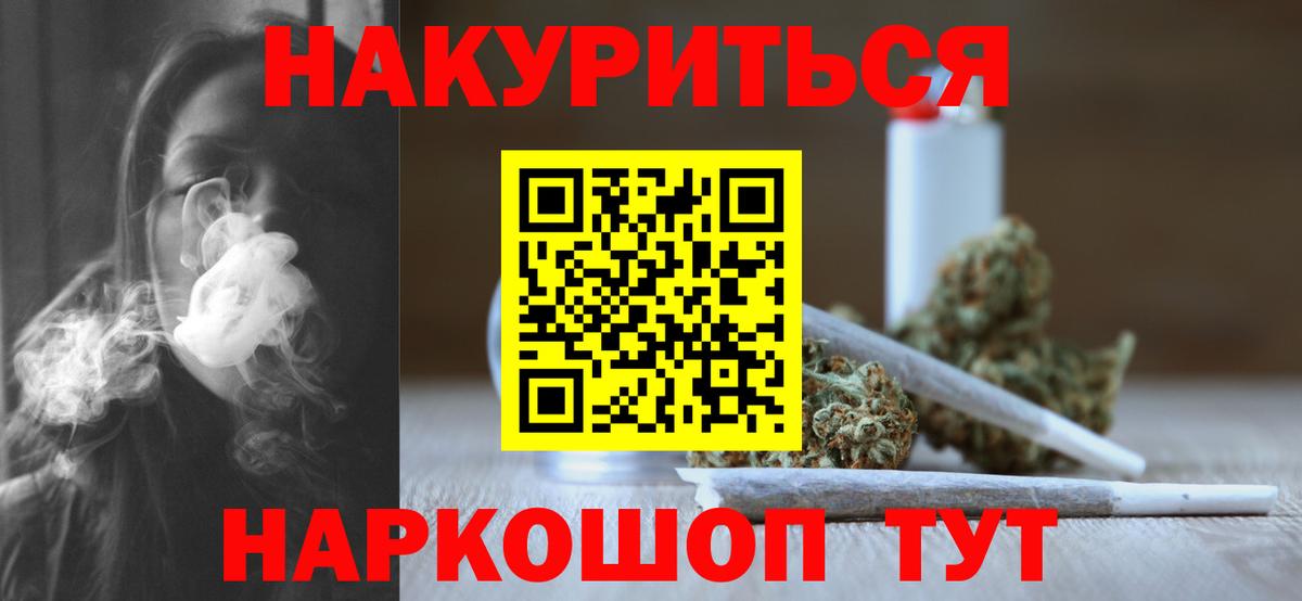 Шишки марихуана SATIVA & INDICA  Бошки марихуана White Widow  Кузнецк  Вход с VPN  Конопля MAZAR 